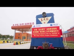 Первый специальный поезд проекта MG успешно отбыл