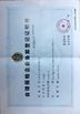Китай JEFFER Engineering and Technology Co.,Ltd Сертификаты
